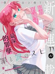 墨色侦探 漫画改编影视在线观看